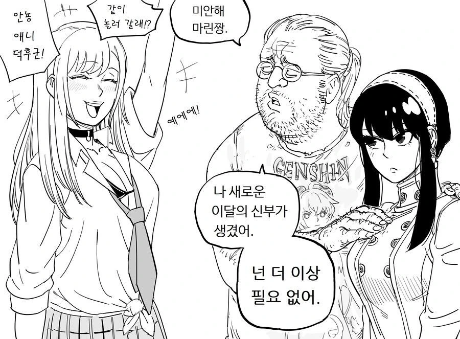 manga_2079002_001.webp