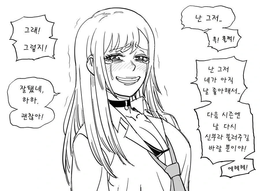 manga_2079002_003.webp