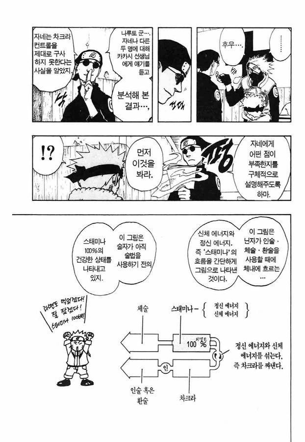 manga_210560_001.webp