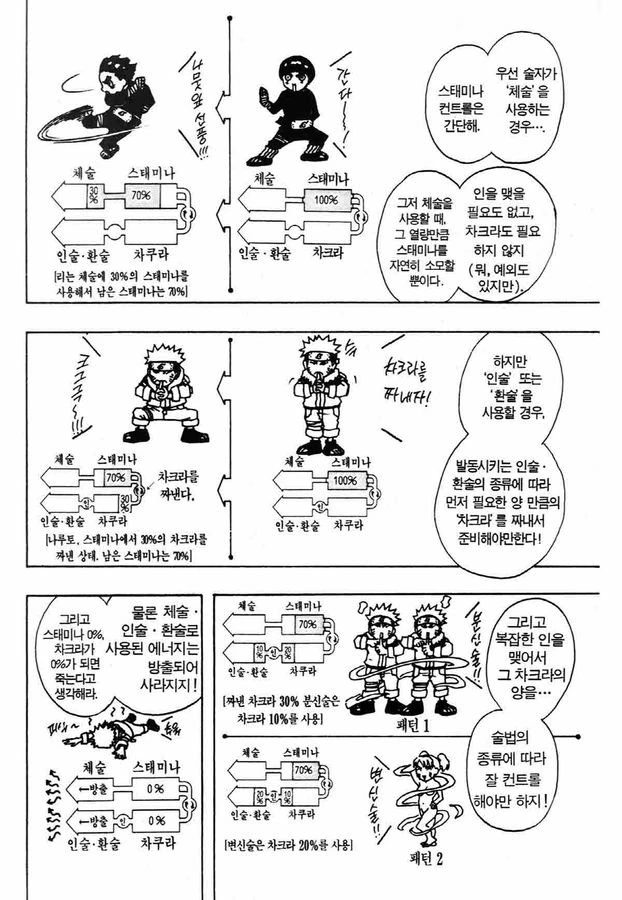 manga_210560_002.webp