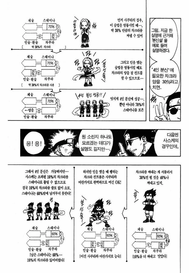 manga_210560_003.webp