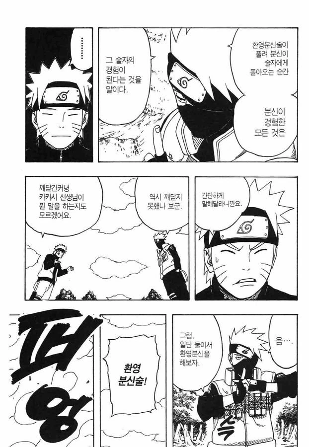 manga_210560_005.webp