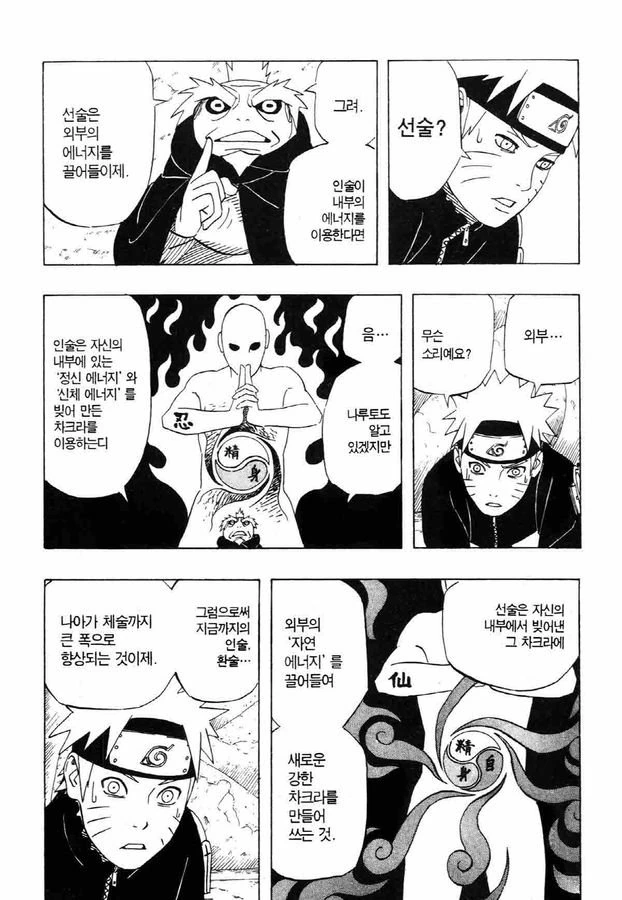 manga_210560_006.webp