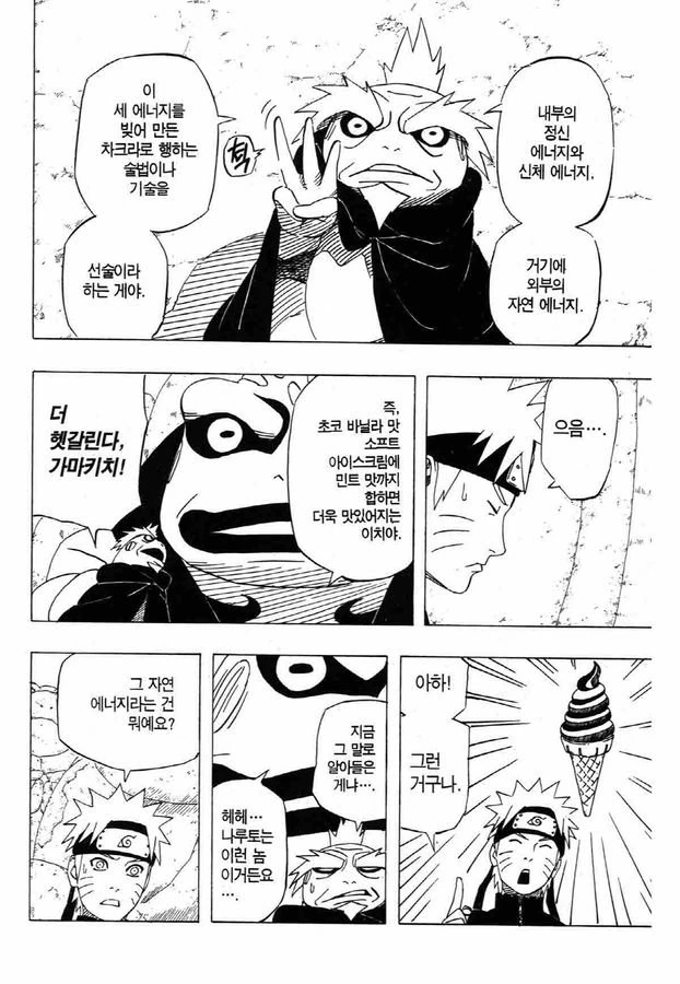 manga_210560_007.webp