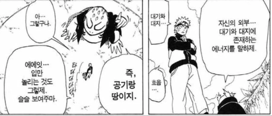 manga_210560_008.webp