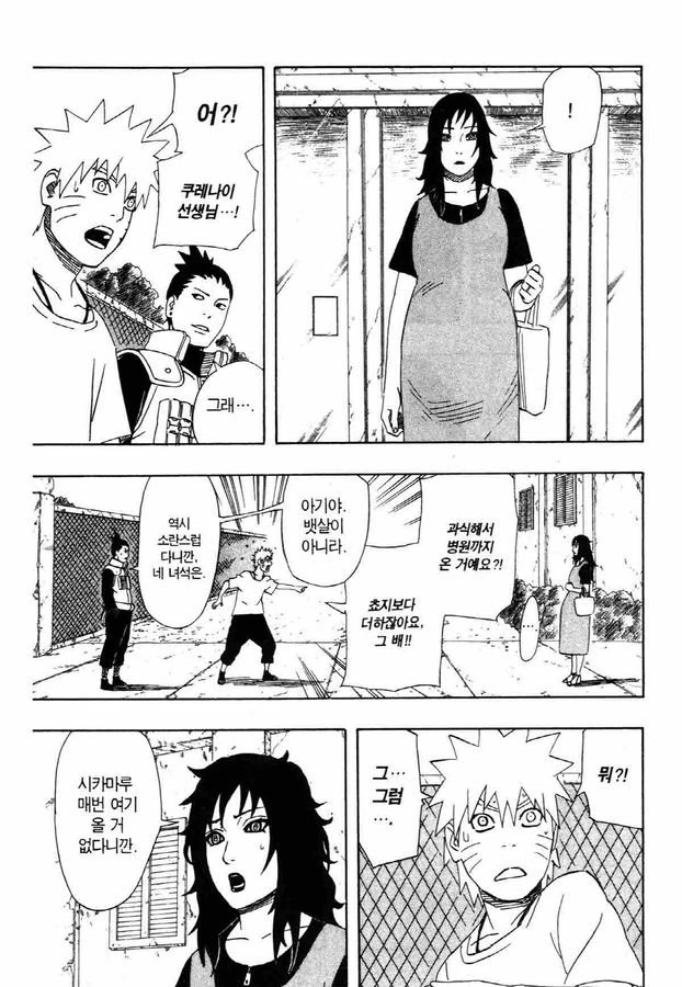 manga_210560_009.webp