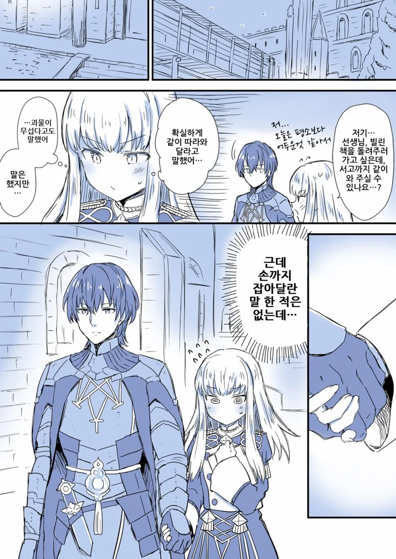 manga_2133950_002.webp