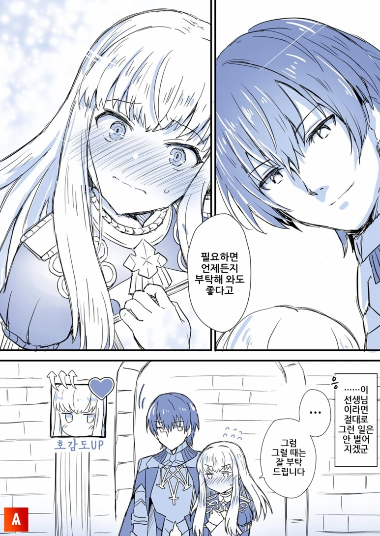 manga_2133950_005.webp