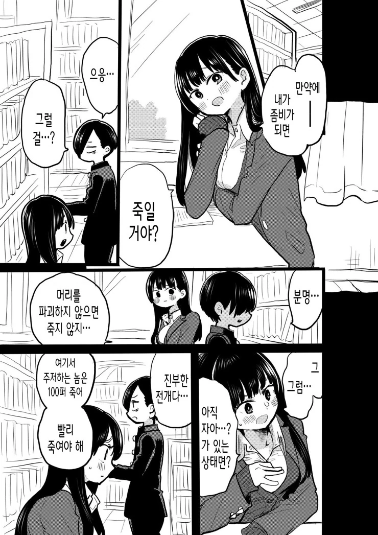 manga_236434_001.webp