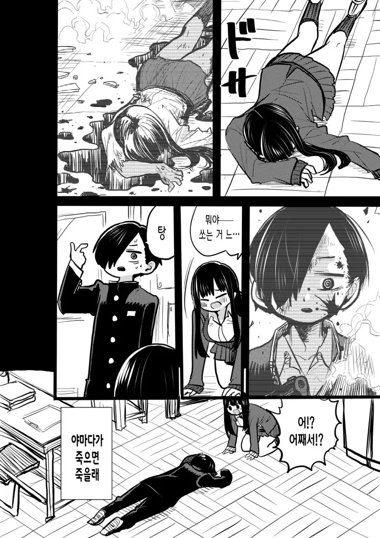 manga_236434_004.webp