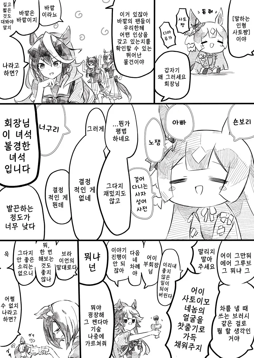 manga_2422315_001.webp