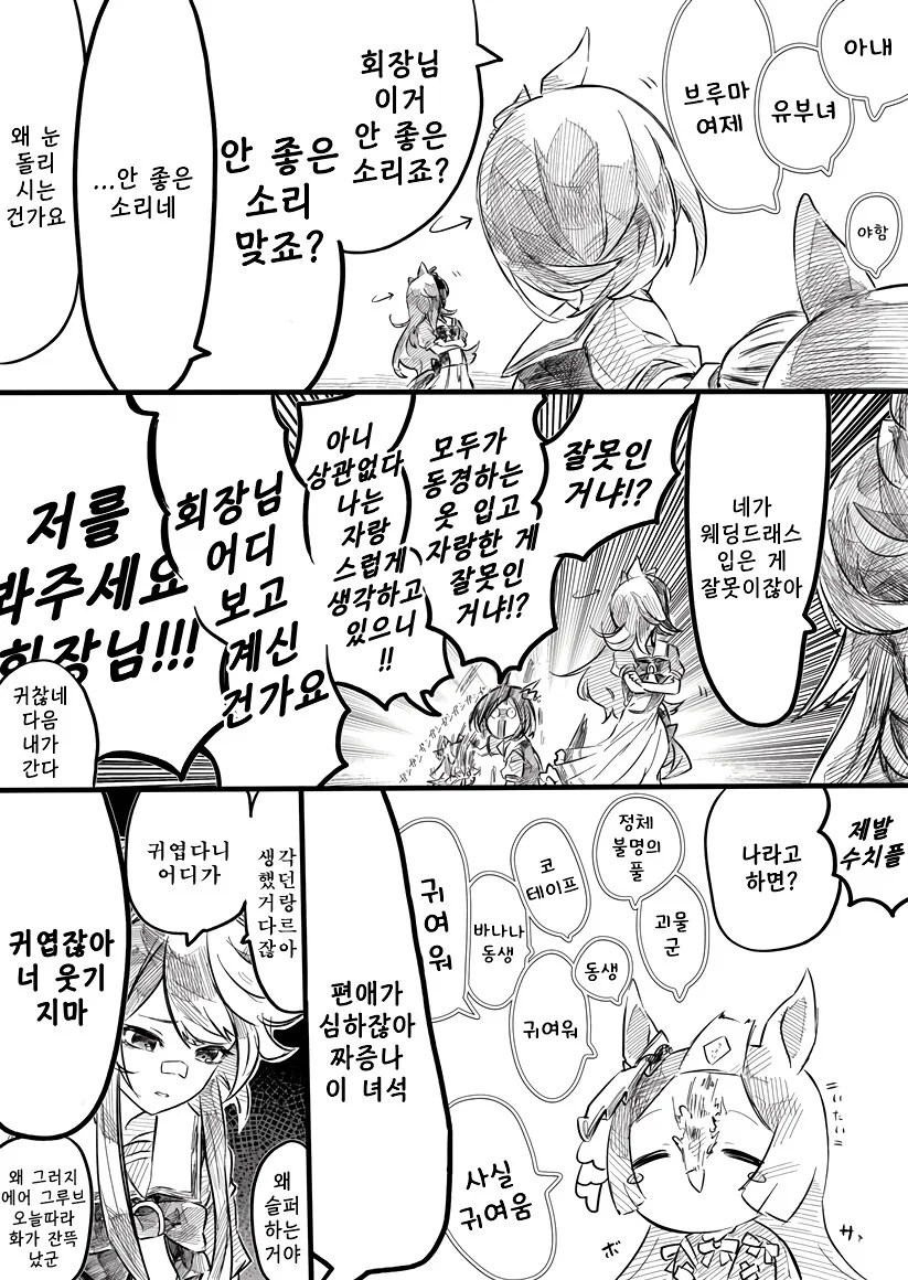 manga_2422315_002.webp