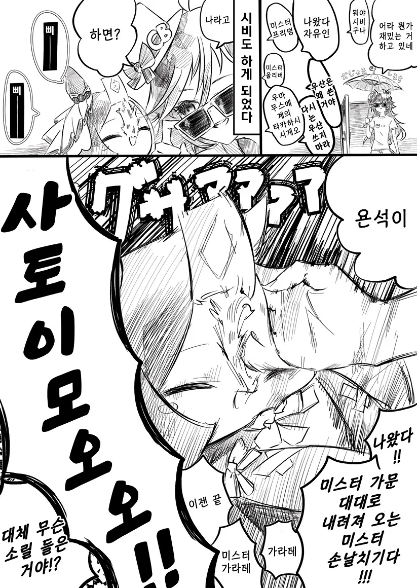 manga_2422315_003.webp