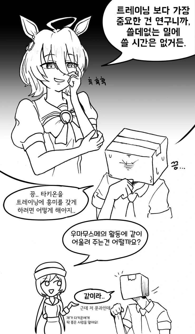 manga_2523218_001.webp