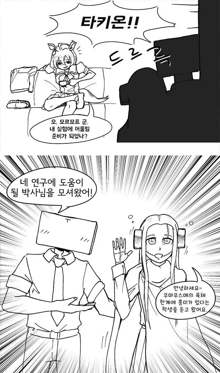 manga_2523218_002.webp