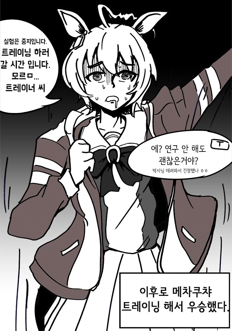 manga_2523218_003.webp