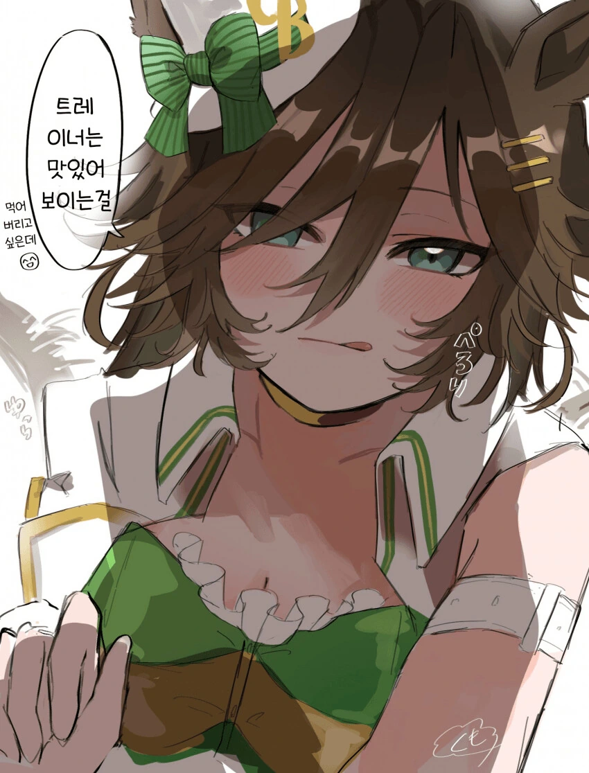 manga_2640906_001.webp