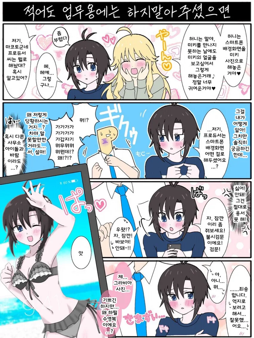 manga_2679135_001.webp