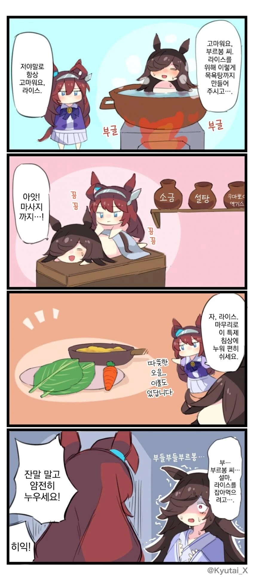 manga_2783589_001.webp