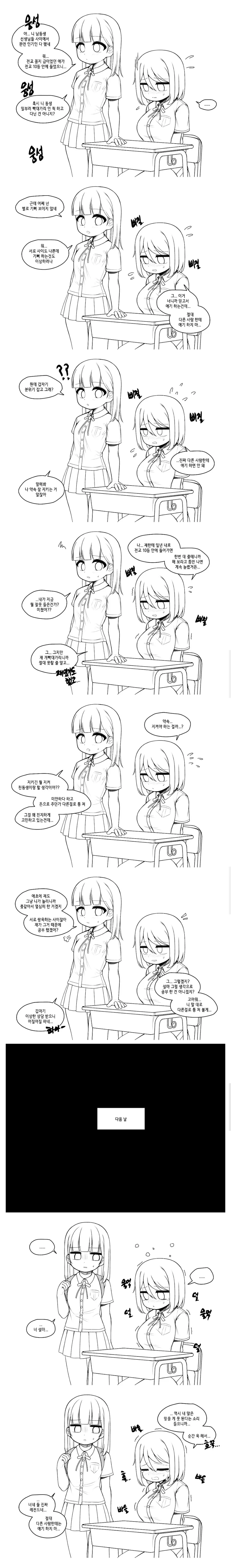manga_2798411_001.webp