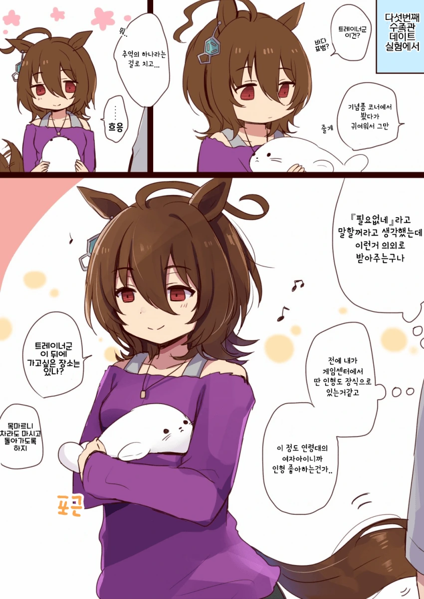 manga_2802757_001.webp