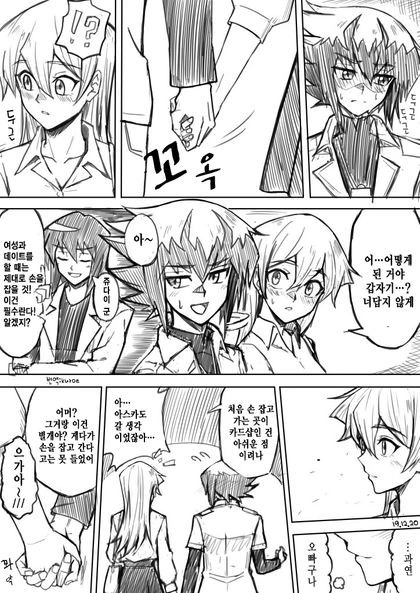 manga_2869220_001.webp