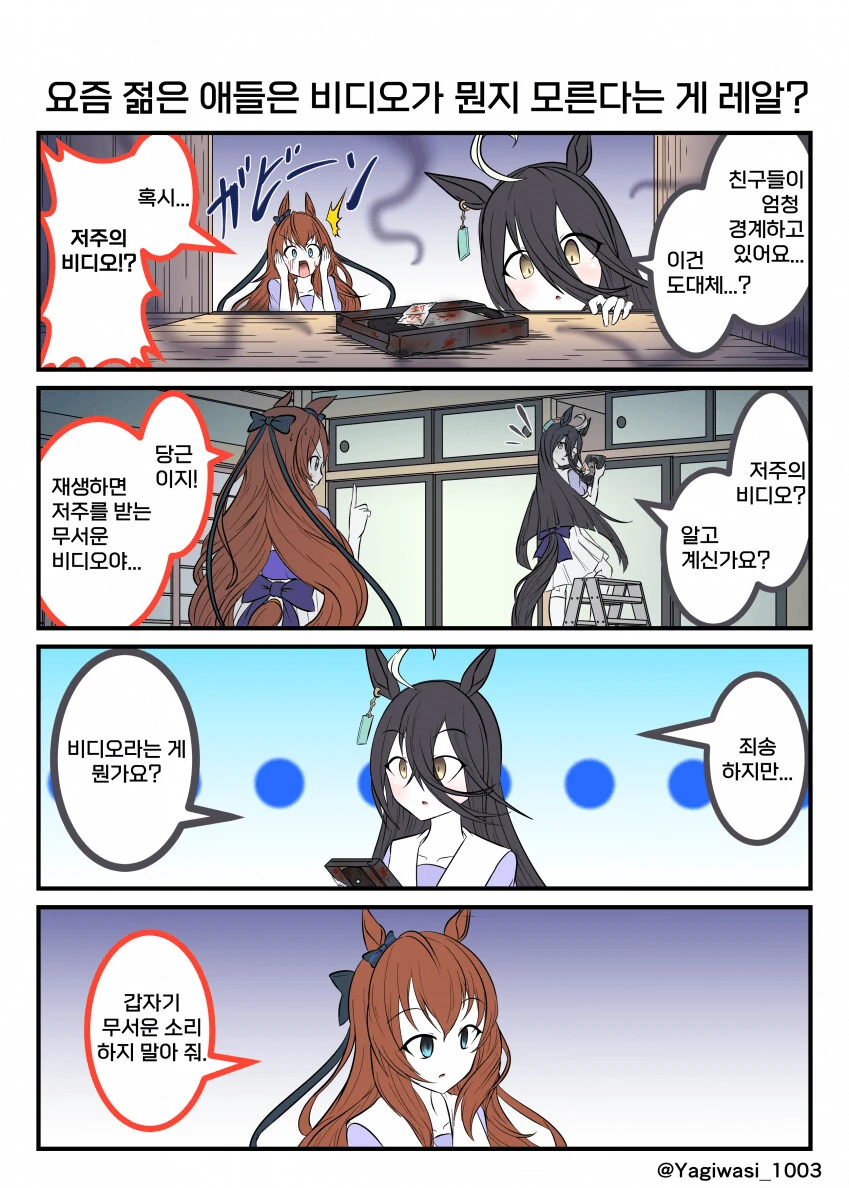 manga_2871376_001.webp