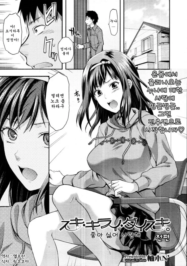 manga_2887192_001.webp
