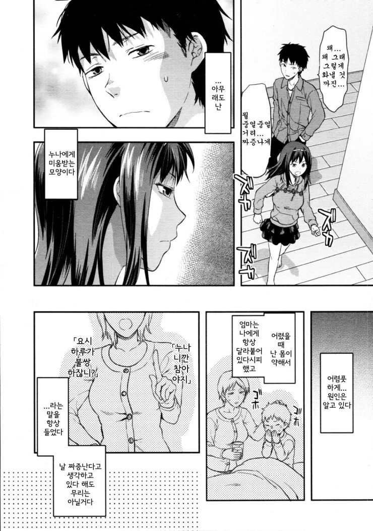 manga_2887192_002.webp