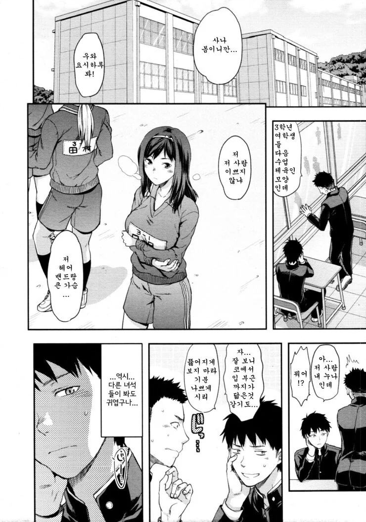 manga_2887192_004.webp