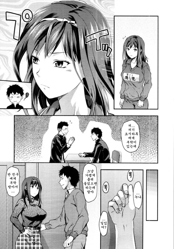 manga_2887192_005.webp