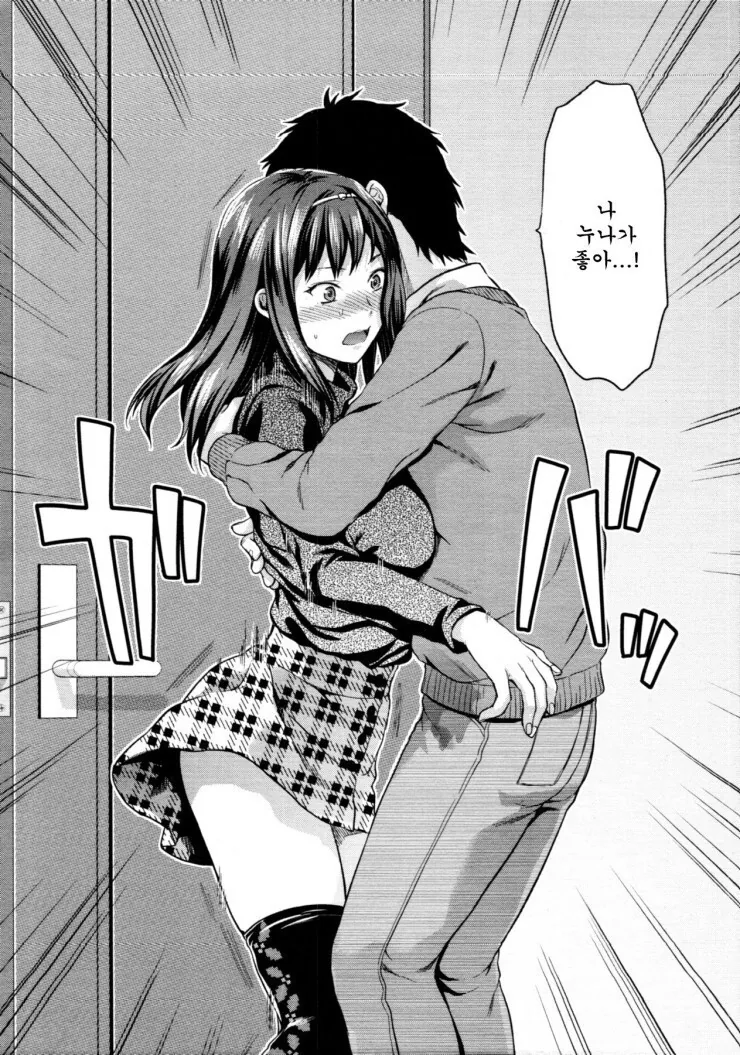 manga_2887192_008.webp