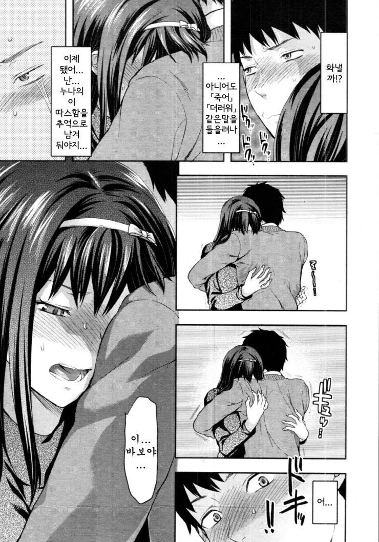 manga_2887192_009.webp
