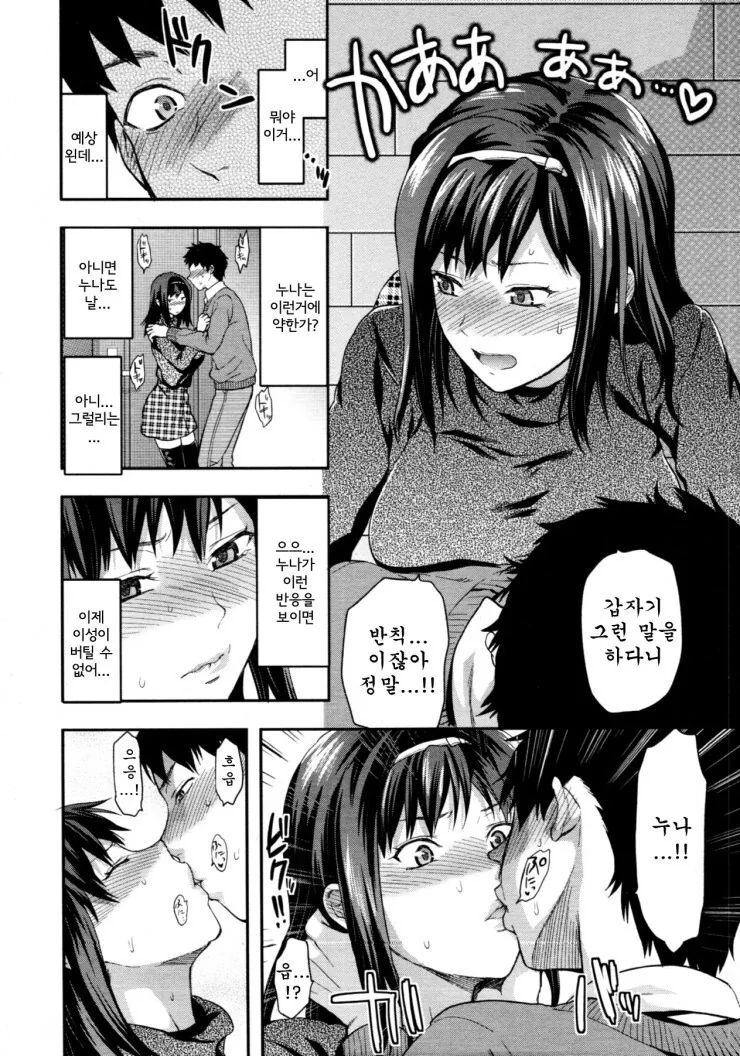 manga_2887192_010.webp
