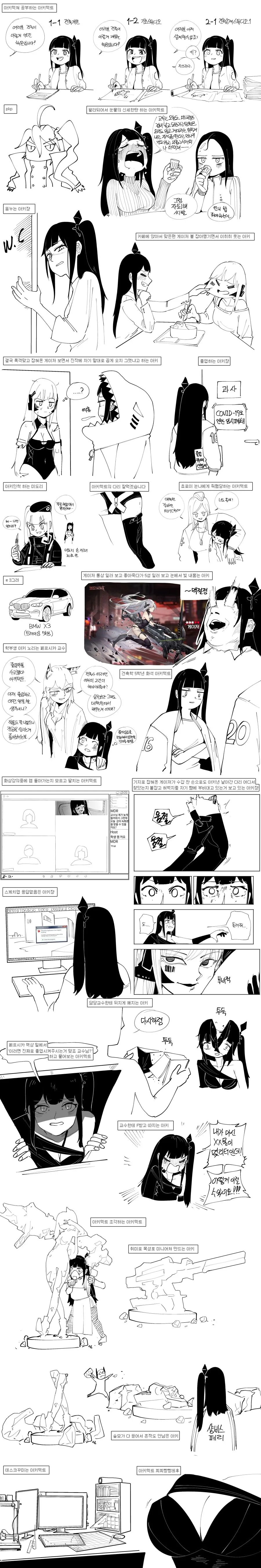 manga_291015_001.webp