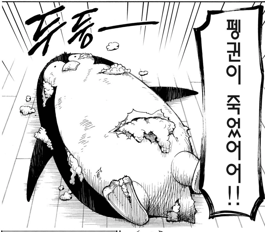 manga_2959891_002.webp