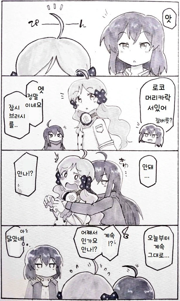 manga_310757_001.webp