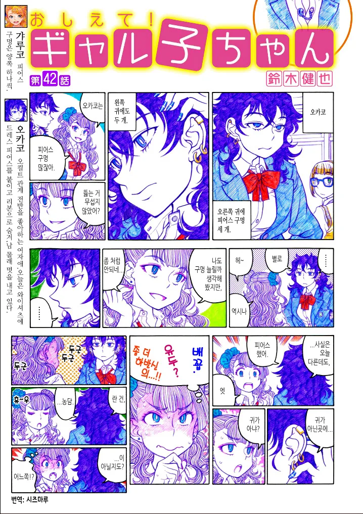 manga_3135_001.webp