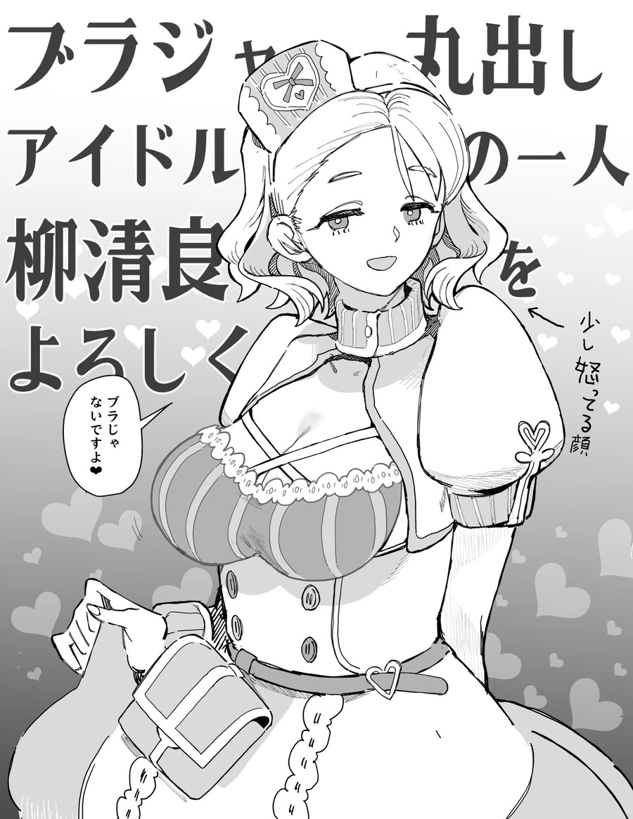 manga_3209768_001.webp