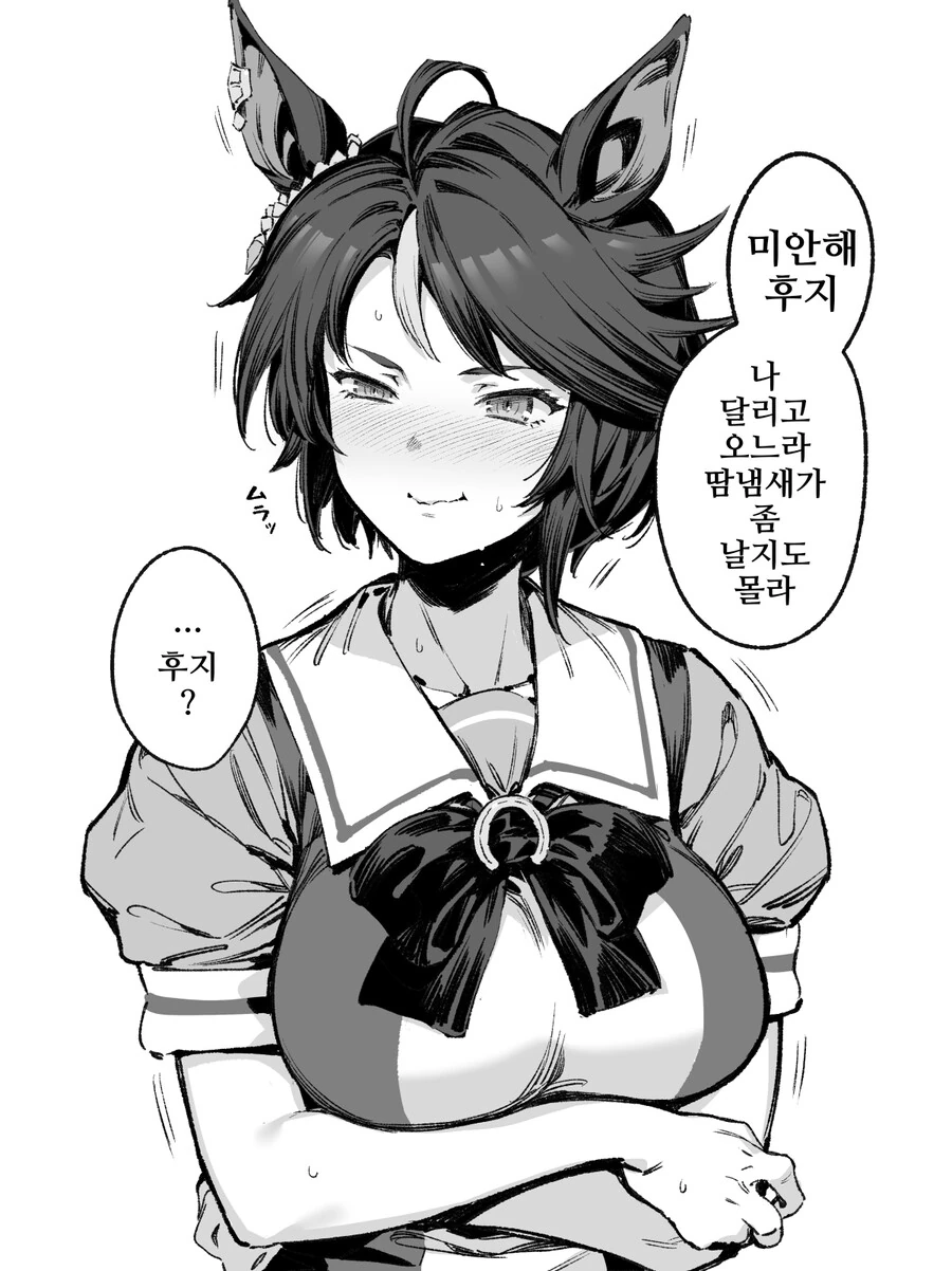 manga_3221888_001.webp