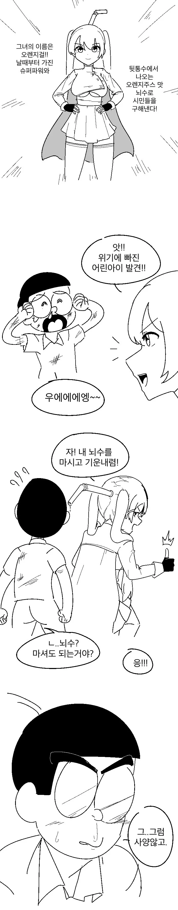 manga_3368132_001.webp