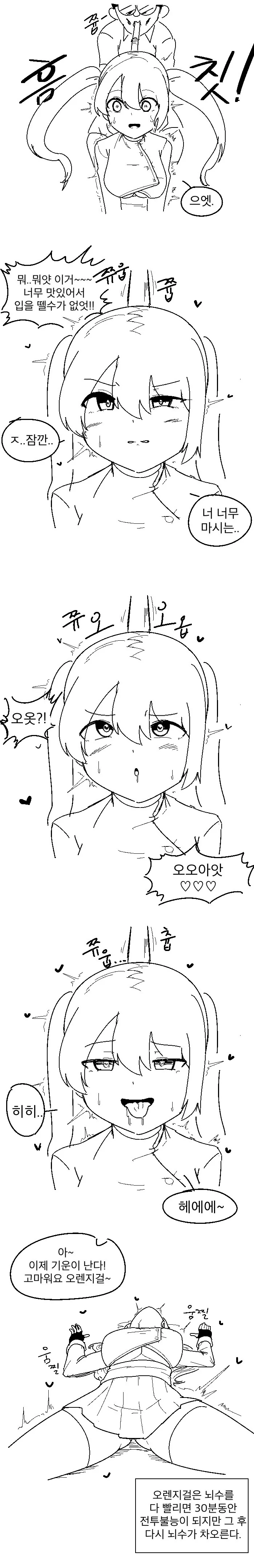 manga_3368132_002.webp
