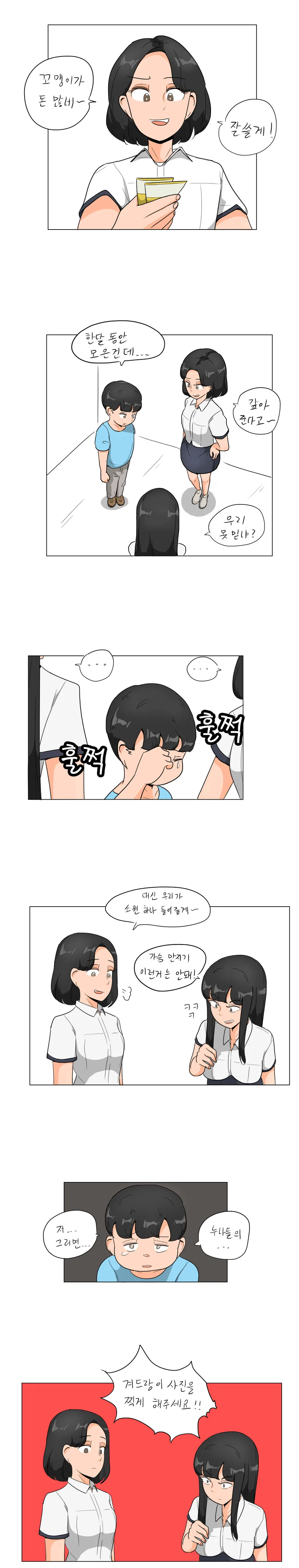 manga_3369982_001.webp