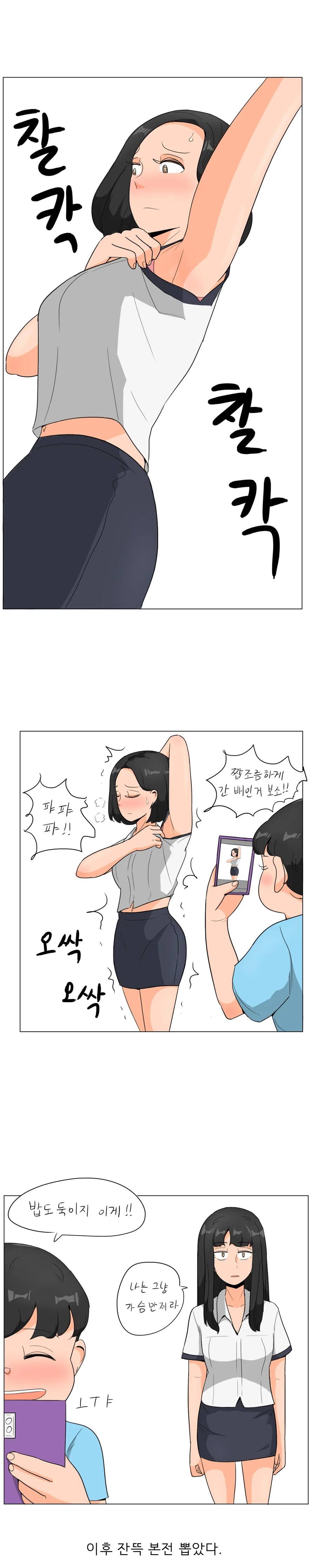 manga_3369982_002.webp