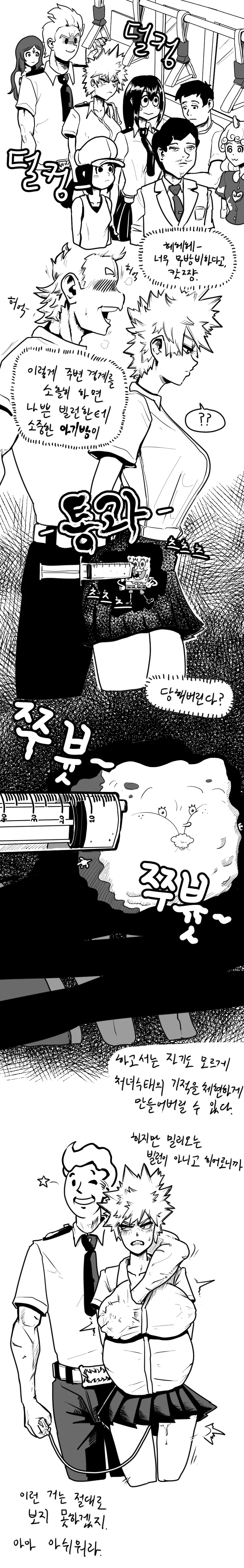 manga_3442394_001.webp