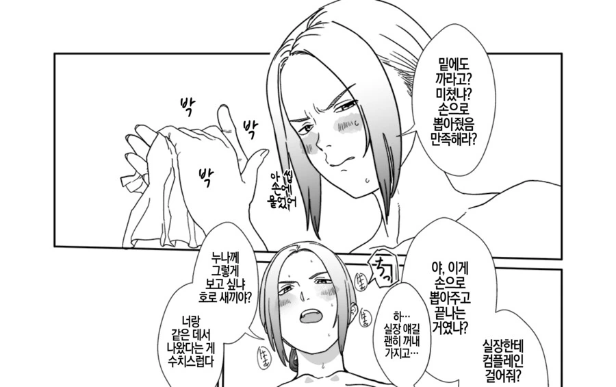 img/24/08/18/19162efcec213ffbc.png