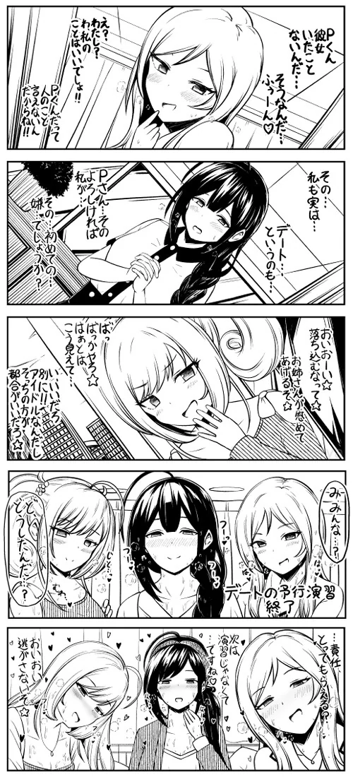 manga_3565108_001.webp