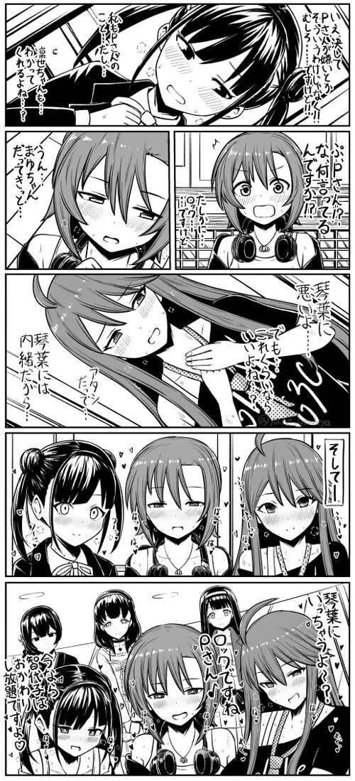 manga_3565108_002.webp