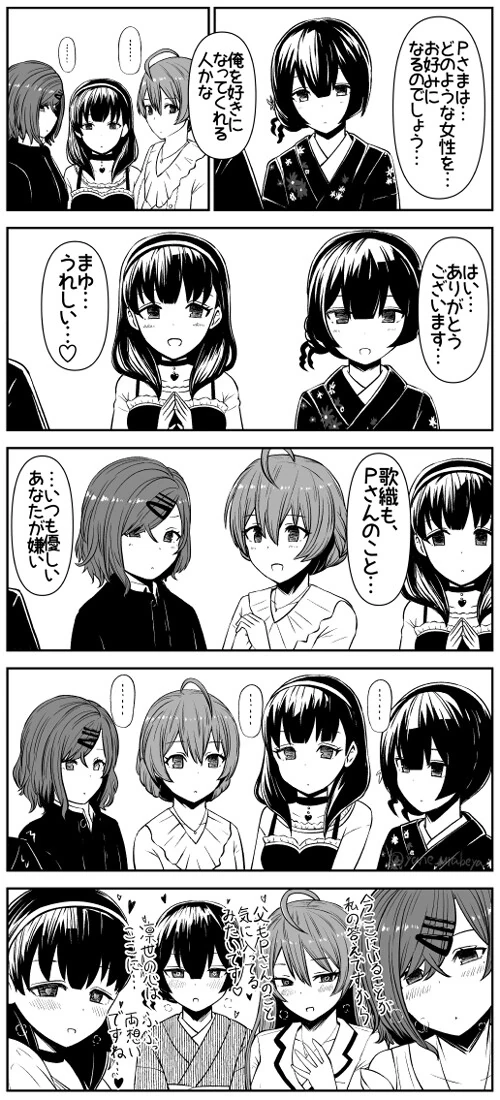 manga_3565108_003.webp