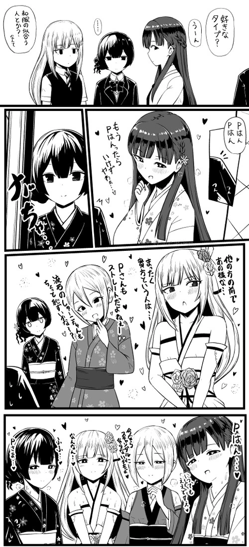 manga_3565108_004.webp